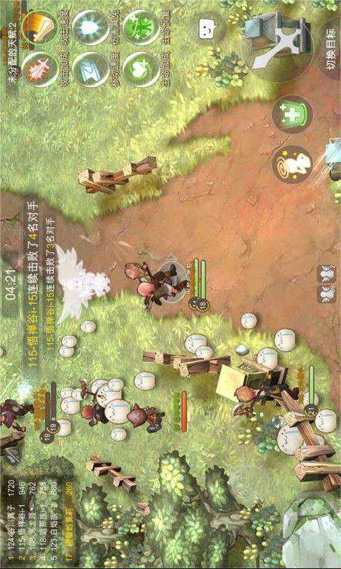 逃离空旷大街3