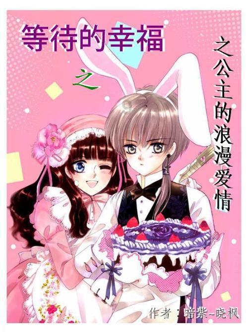 逃离宝船
