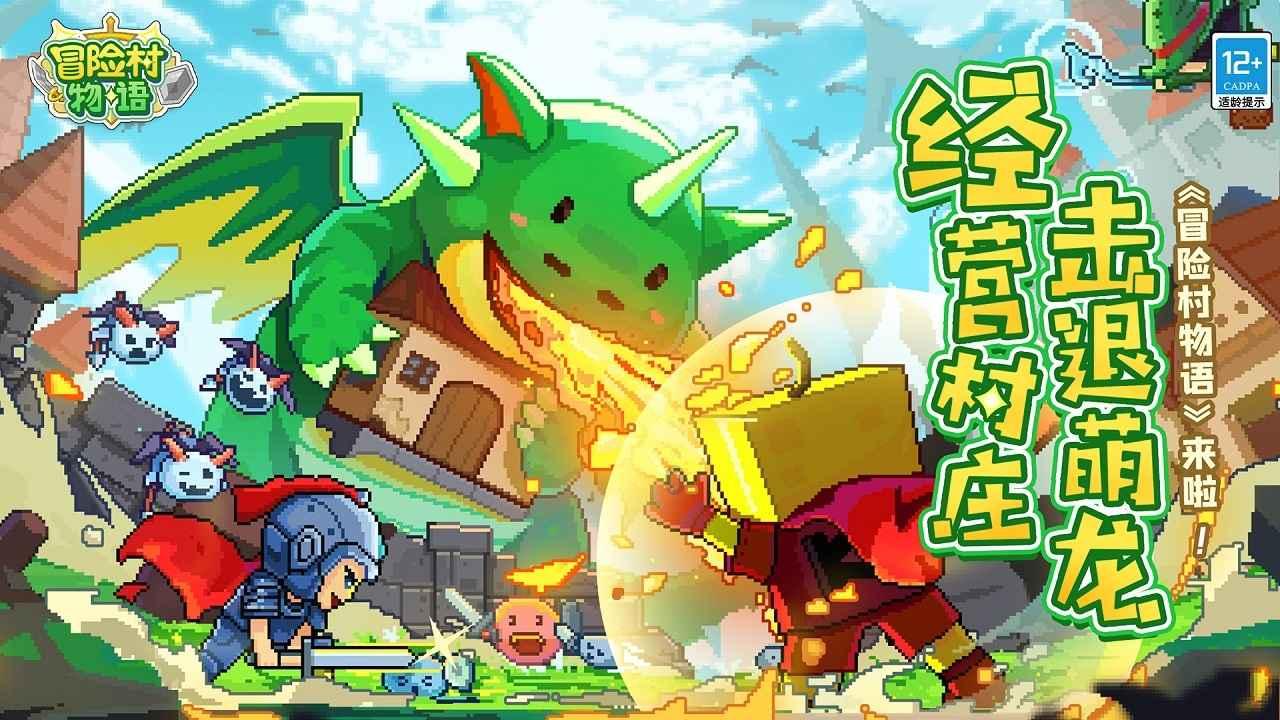 小魔女学园