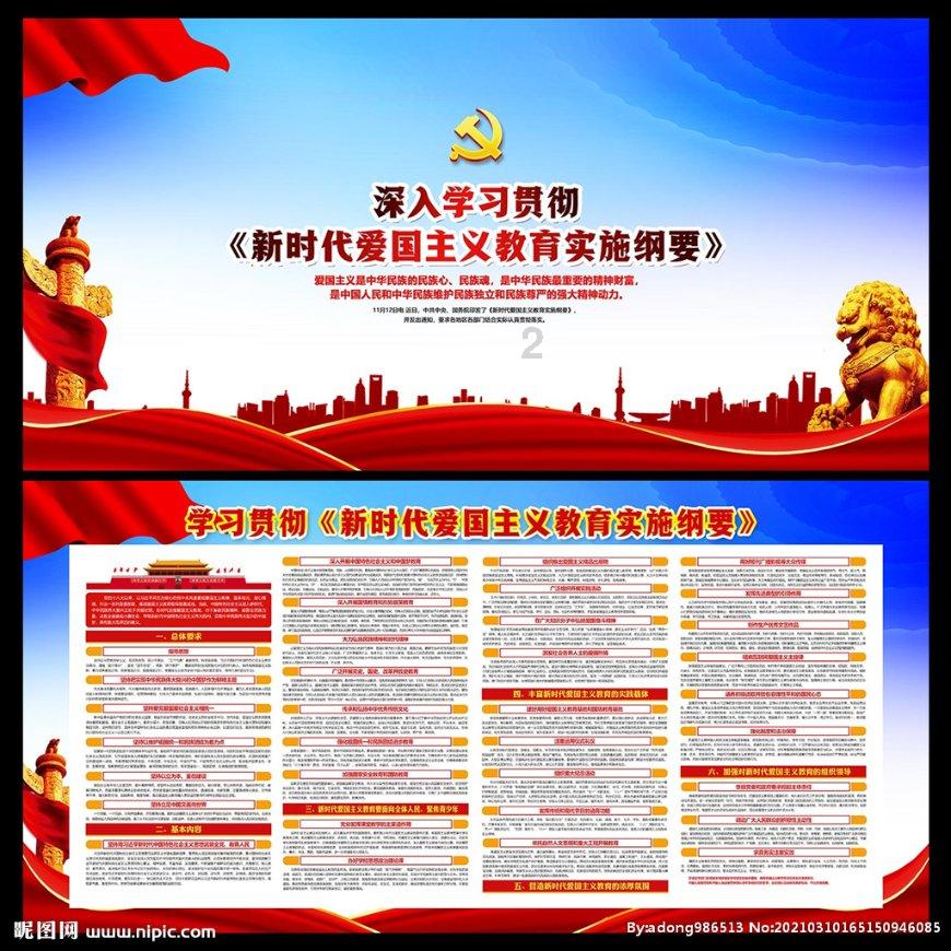 最美的校园女生68