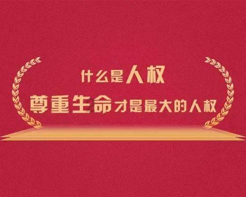 雪地撒欢要适度 危险驾驶要被罚