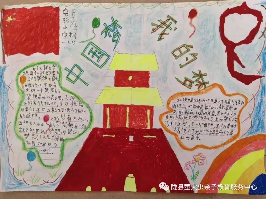 舞熊森林逃生