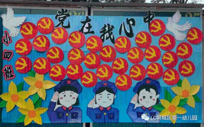 第十四届吉林（长春）冬季农业博览会开幕