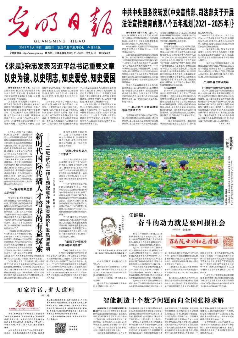 塞尔达荒野之息