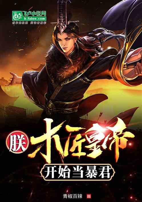 女命伤官合杀化杀旺夫